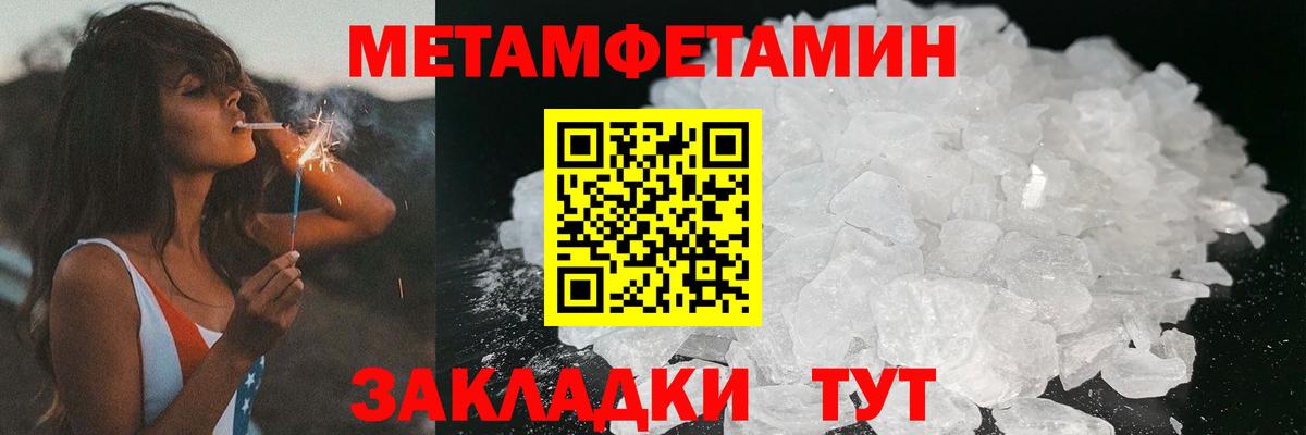 АМФЕТАМИН VHQ  Вход с VPN  МЕГА как войти  Тихорецк  АМФЕТАМИН 
