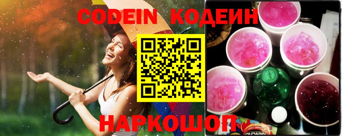 Псилоцибиновые грибы Тихорецк