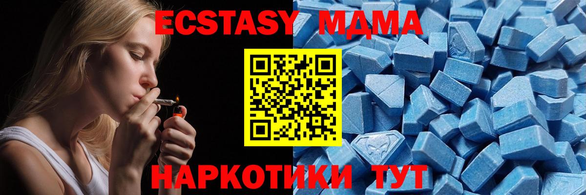 Экстази  Вход с VPN  Ecstasy круглые  Тихорецк  ЭКСТАЗИ louis Vuitton 
