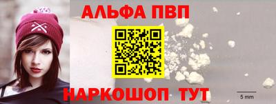 спиды Моздок
