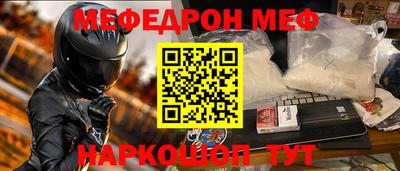 круглые Можга
