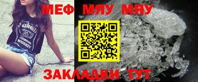 спиды Моздок