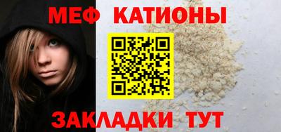 спиды Моздок
