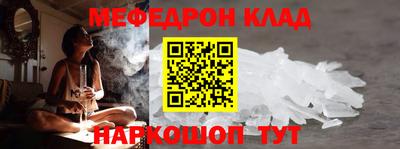 MESCALINE Можайск