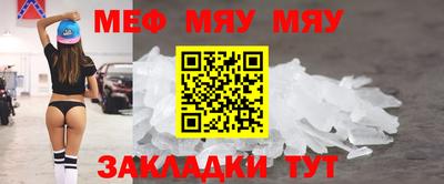 MESCALINE Можайск