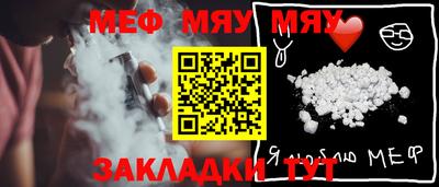 MESCALINE Можайск
