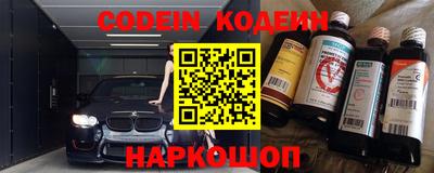 спиды Моздок