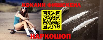 спиды Моздок