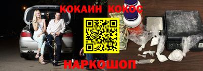MESCALINE Можайск