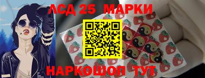 MESCALINE Можайск