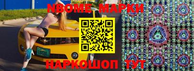 спиды Моздок