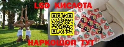 спиды Моздок