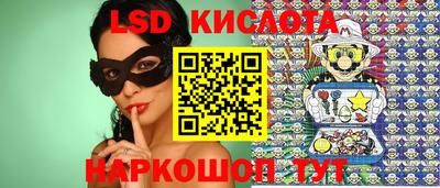 MESCALINE Можайск