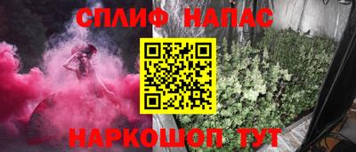 спиды Моздок