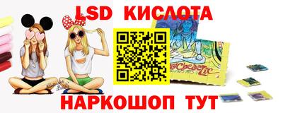MESCALINE Можайск