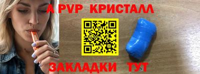 спиды Моздок