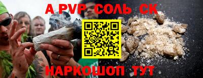 MESCALINE Можайск