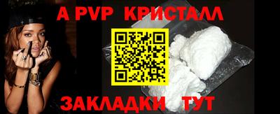 спиды Моздок