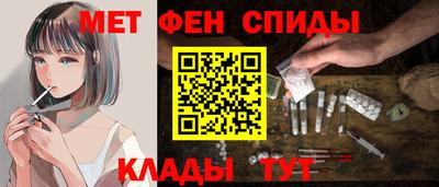 спиды Моздок
