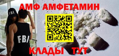 спиды Моздок
