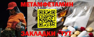 спиды Моздок