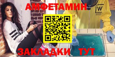 спиды Моздок
