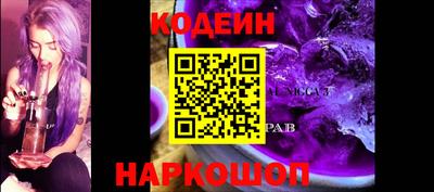 MESCALINE Можайск