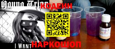 MESCALINE Можайск