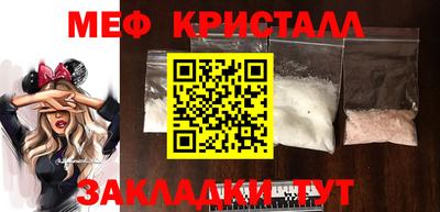 MESCALINE Можайск