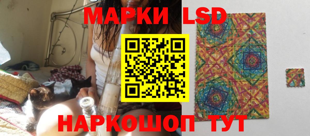 ЛСД экстази ecstasy Тихорецк