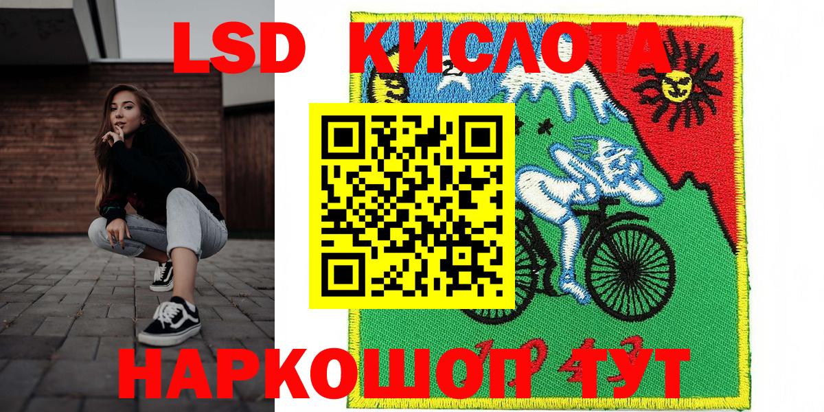 Марки N-bome 1500мкг  Вход с VPN  Марки N-bome 1500мкг  Тихорецк 