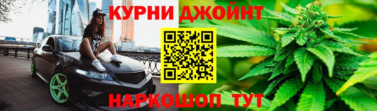 МДМА  Кокаин  Вход с VPN  Тихорецк  ГАШ  Марихуана  Меф кристаллы 