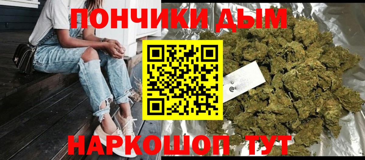 Канабис план Тихорецк